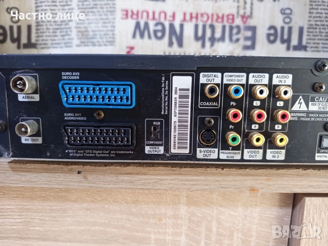 "LG" RH4820B HDD/DVD Recorder, снимка 7 - Плейъри, домашно кино, прожектори - 53824348