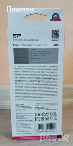 Външна батерия Silicon Power C200, 20000 mAh, Бял, снимка 2 - Външни батерии - 47906122