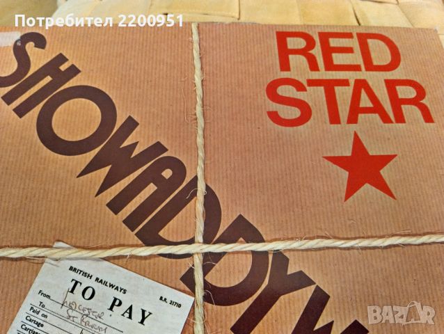 RED STAR, снимка 2 - Грамофонни плочи - 45204572