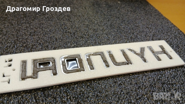 Оригинална емблема (надпис) за Hyundai Tucson III Facelift / Хюндай Туксон (2018-2021), снимка 8 - Части - 53391794