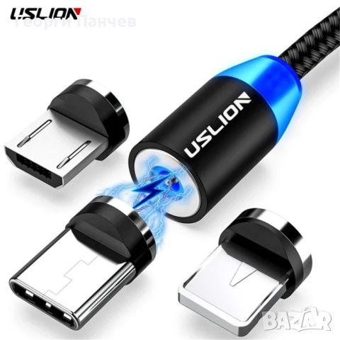 Магнитен кабел Uslion 3 в 1 за зареждане на телефони, снимка 1 - USB кабели - 45975472