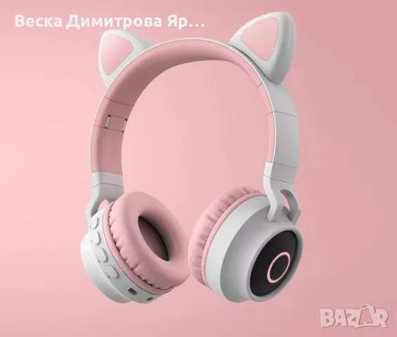 Безжични bluetooth слушалки с котешки уши за деца BT-023C - EP9, снимка 3 - Друга електроника - 47827575