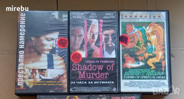 DVD и видеокасети с филми, снимка 10 - DVD филми - 53718851