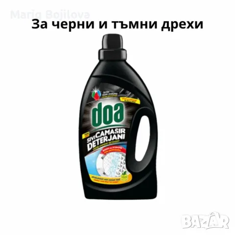 Течен перилен препарат Doa 3L – За свежест и грижа при всяко пране, снимка 2 - Перилни препарати и омекотители - 50038696