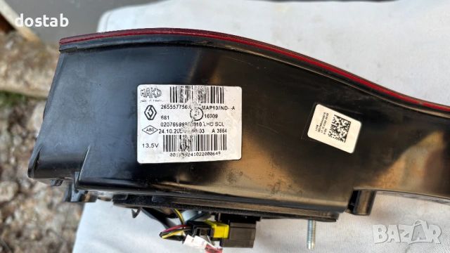 Стоп за Рено Меган 4 , снимка 5 - Части - 53864395