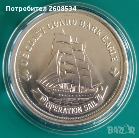 ️ПЛАКЕТ ОТ САЩ - 1976 ГОДИНА