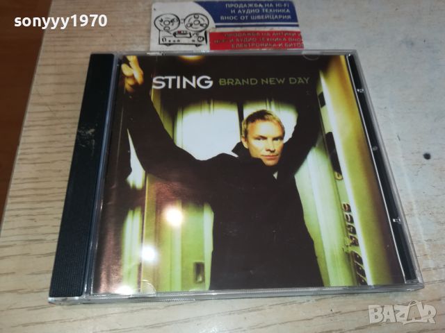 STING CD 2305240847