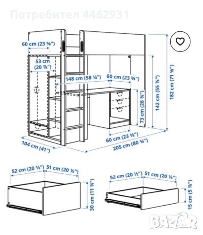 двуетажно легло/гардероб/бюро/етажерка IKEA Smastad., снимка 2 - Спални и легла - 51206159
