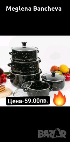 Комплект от 5бр.тенджери, снимка 1 - Прибори за хранене, готвене и сервиране - 45893142