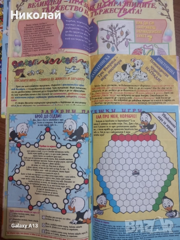 Мики маус , комикс , комикси, снимка 5 - Списания и комикси - 52662668