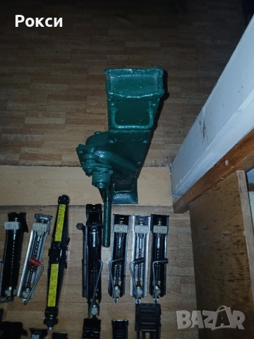 Всички видове автокрик,латерва,тип жаба,г-образни