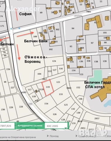 УПИ Белчин бани - 1082 кв.м