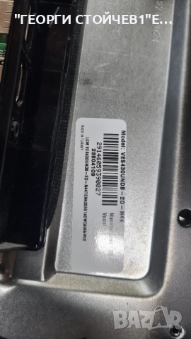 43FAE5513   17MB186TC   17IPS62  VES430UNDB-2D-N44  HV430FHB-GOA, снимка 6 - Части и Платки - 51575835