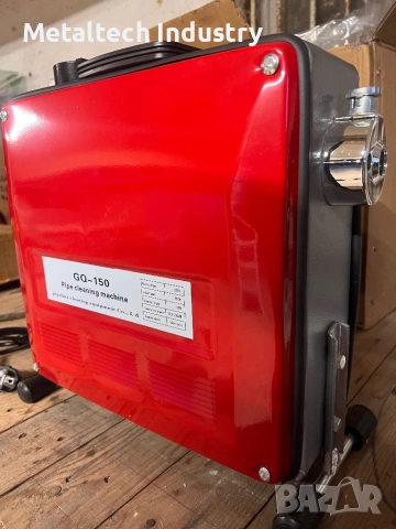 Машина за отпушване на канали GQ-150 , снимка 3 - Други машини и части - 53763340