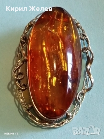 Винтидж сребърна брошка с БАЛТИЙСКИ КЕХЛИБАР ювелирна изработка 27287, снимка 9 - Колиета, медальони, синджири - 52960737