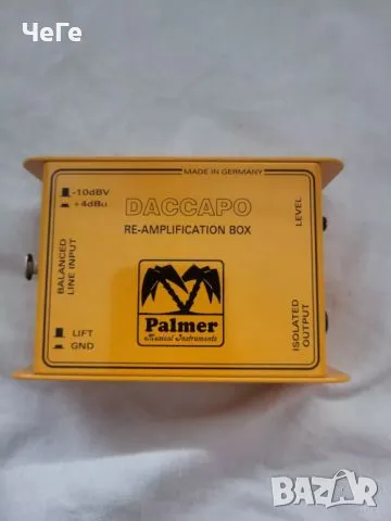 Palmer DACCAPO re-amping box, снимка 1 - Китари - 46987546