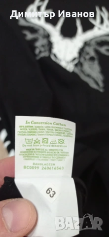 ЧИСТО НОВА! Тениска Korpiklaani - Skull, размер M, снимка 6 - Тениски - 53445098