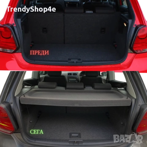 Кора за багажник на VW POLO 2009 - 2017 (НОВА), снимка 3 - Аксесоари и консумативи - 51681619