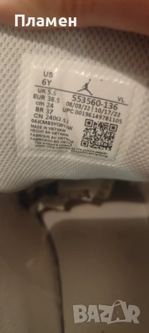 кецове Nike Air Jordan 38.5номер, снимка 2 - Детски маратонки - 50760070