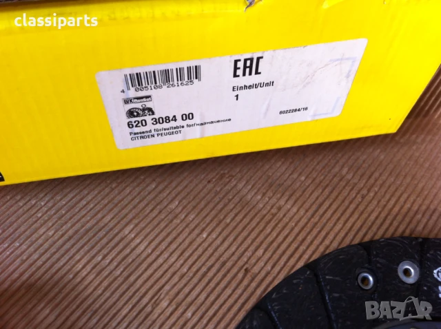 Комплект съединител LUK за СИТРОЕН Саксо, Берлинго, Ксара, С2, Елисе и ПЕЖО 106, 206, 306 и Партнер, снимка 2 - Части - 51146916