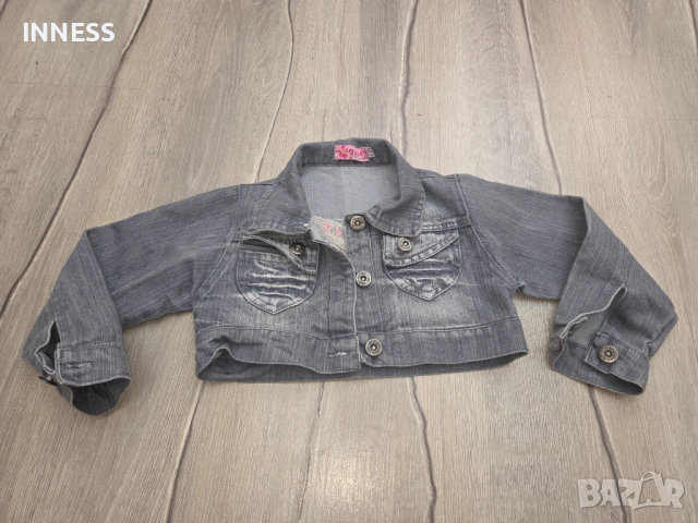 Дънково късо яке