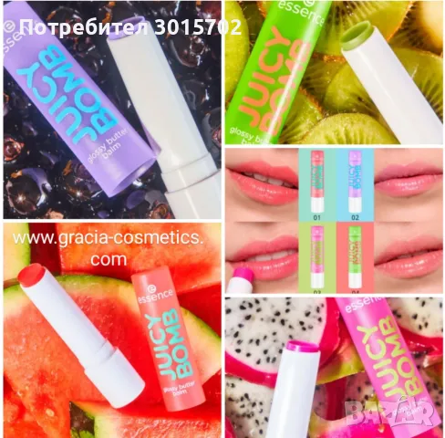 Нова колекция Juicy Bomb Glossy Butter., снимка 1 - Декоративна козметика - 47118485