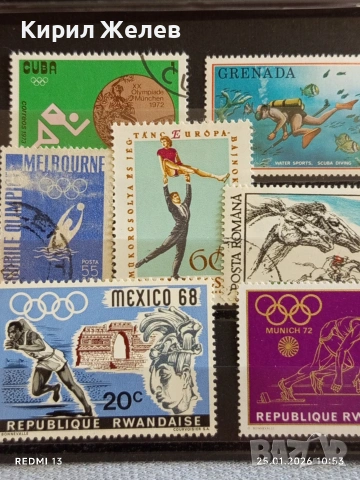 Стари пощенски марки от цял свят смесени СПОРТ ОЛИМПИЙСКИ ИГРИ за КОЛЕКЦИЯ 52024, снимка 2 - Филателия - 53218314