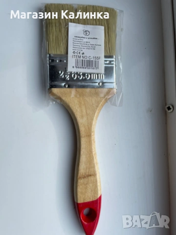 Четка за боядисване 