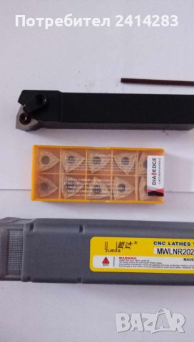 Комплект стругарски нож MWLNR 2020K08 с 10 пластини MNMG080404 и ключ, снимка 2 - Други инструменти - 45553843