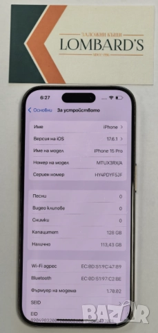 iPhone 15 pro 128, снимка 2 - Apple iPhone - 52805782