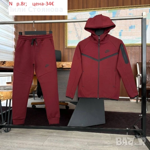 ДЕТСКИ СПОРТНИ ЕКИПИ ЗА МОМЧЕТА, снимка 6 - Детски анцузи и суичери - 54262524