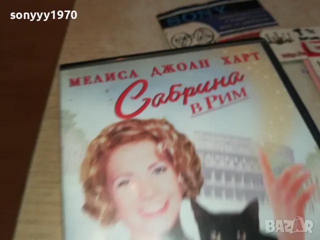 САБРИНА В РИМ-ORIGINAL VHS VIDEO TAPE 3001251217, снимка 5 - Други жанрове - 48891166