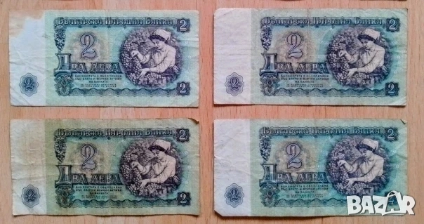 банкноти България , снимка 16 - Нумизматика и бонистика - 53161202
