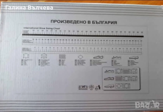 Дамски обувки Gracia, естествена кожа, български, 37 номер., снимка 5 - Дамски ежедневни обувки - 51589702