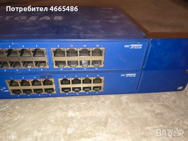 2бр суичове NETGEAR JFS516 с дефект, снимка 2 - Суичове - 53065956