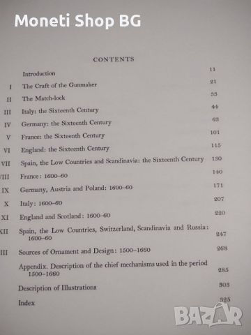Огнестрелни оръжия от 15-16-ти век, снимка 3 - Енциклопедии, справочници - 45188821