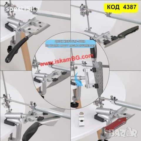 RUIXIN PRO RX-009 Професионална система за заточване на ножоже - КОД 4387, снимка 5 - Други инструменти - 50692478