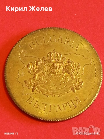 Сувенирна монета БЪЛГАРСКО НАСЛЕДСТВО НЕСЕБЪР за КОЛЕКЦИЯ 53129, снимка 4 - Нумизматика и бонистика - 53131208