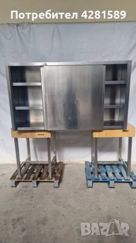 Немски шкаф/рафт за стена изцяло от неръждаема стомана