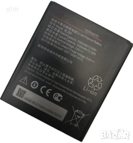 Нови!! Батерия за Lenovo Vibe C2, Vibe C2 Power, BL264