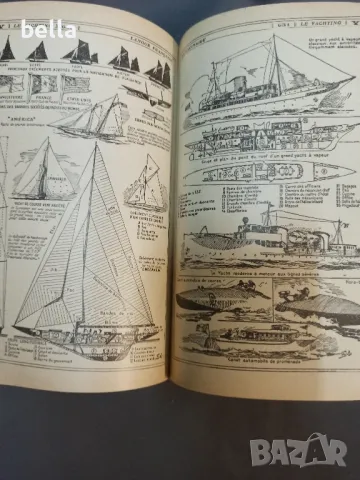 Френска илюстрована енциклопедия Larousse Tout En Un твърди корици 1921 год .Цена 100 лв, снимка 6 - Енциклопедии, справочници - 47191651