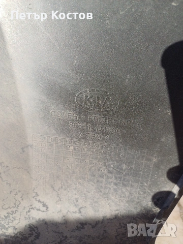 ПРЕДНА БРОНЯ ЗА KIA OPTIMA 2019 2020, снимка 9 - Аксесоари и консумативи - 53794685