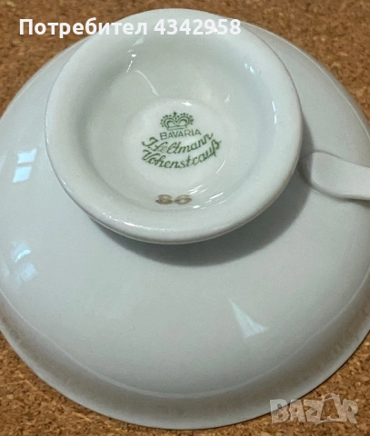 Seltmann Vohenstraus .1950 г. Чаша за кафе., снимка 5 - Антикварни и старинни предмети - 53383342