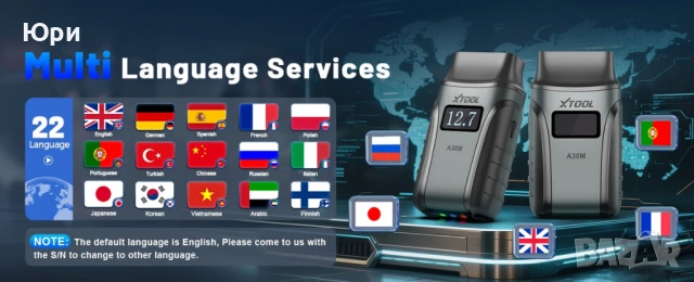 Продавам автомобилен скенер/диагностика XTOOL A30М, доживотен ъпдейт, снимка 9 - Аксесоари и консумативи - 52102273
