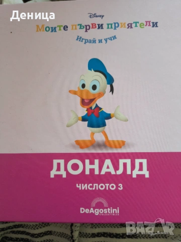 SONIC,PAW PATROL , снимка 7 - Хавлии и халати - 46682806