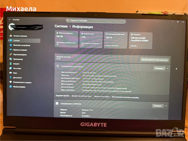 Геймърски лаптоп gaming laptop GIGABYTE G5, снимка 7 - Лаптопи за работа - 52586597