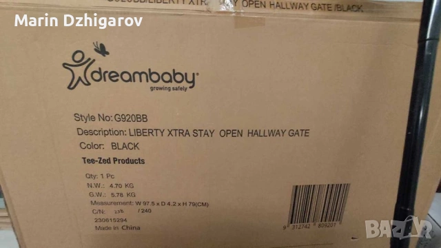 Предпазна решетка Dreambaby Libery extra подходяща за деца и кучета, снимка 2 - За кучета - 53750514