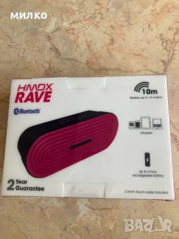 HMDX HX-P205PK RAVE Безжичен презареждащ се преносим високоговорител - розов, снимка 2 - Bluetooth тонколони - 50290821
