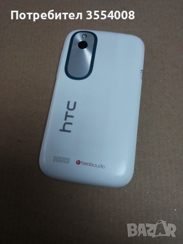 HTC Desire X, снимка 2 - HTC - 45759612