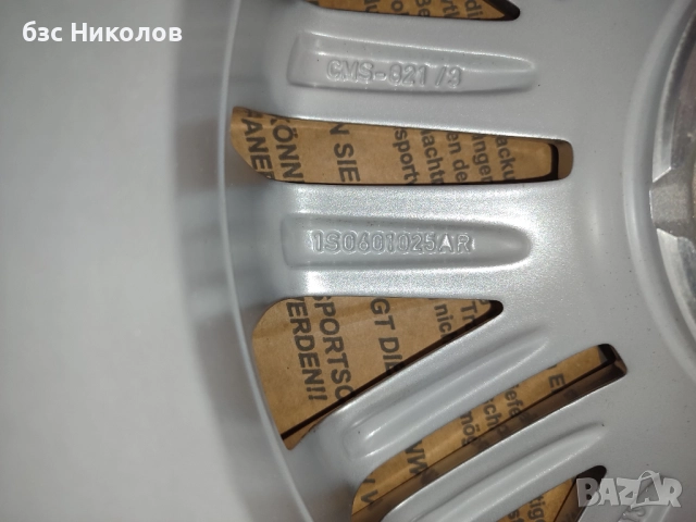 Алуминиеви джанти за VW Up R-Line 5,5Jx15 ET40+централни капачки+резервна гума за VW Up., снимка 8 - Гуми и джанти - 52670184